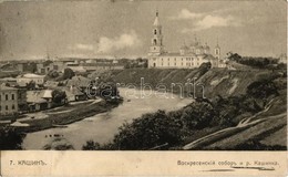 T2/T3 Kashin, Voskresenskiy Sobor / Resurrection Cathedral, Kashinka River - Ohne Zuordnung