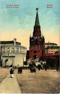 * T2 Moscow, Moskau, Moscou; Porte De Troitza / Troitskaya Tower And Gate - Non Classificati