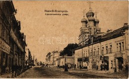 ** T2/T3 Nizhny Novgorod, Rozhdestvenskaya Street With Shops And Stroganov (Stroganoff) Church, Russian Orthodox Church. - Zonder Classificatie