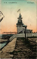 T2/T3 1913 Taganrog, Yakht Klub / Yacht Club (EK) - Non Classificati