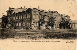 ** T3/T4 Tomsk, Public Library (EK) - Unclassified