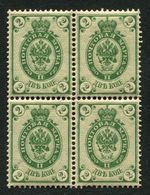 Russia 1889. Mi 46y MNH ** Vertically Laid Paper (1902) - Unused Stamps