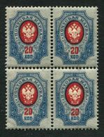 Russia 1889.  MI 42 Y  MNH **  Vertically Laid Paper - Unused Stamps