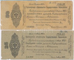 Orosz Polgárháború / Szibéria és Urál / Ideiglenes Szibériai Igazgatás 1919. 25R + 50R T:III- 
Russian Civil War / Siber - Non Classificati