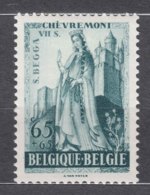 Belgium 1948 Chevremont Mi#820 Mint Hinged - Neufs