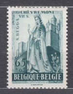 Belgium 1948 Chevremont Mi#820 Mint Hinged - Ongebruikt