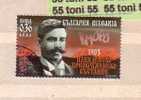 BULGARIA / Bulgarie  -2003  VMRO   1v.-used - Oblitérés