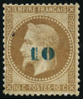 ** N°34 10 Sur 10 Bistre (non émis) - TB - 1863-1870 Napoléon III Lauré