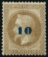 ** N°34 10 Sur 10c Bistre, Signé Calves - TB - 1863-1870 Napoléon III Con Laureles