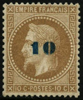 ** N°34 10 Sur 10c Non émis - TB - 1863-1870 Napoléon III Lauré