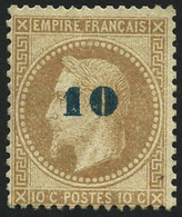 ** N°34 10 Sur 10c Non émis, Signé Brun - TB - 1863-1870 Napoléon III Con Laureles