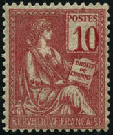 ** N°112a 10c Rose, Variété Chiffre Déplacés - TB - Otros & Sin Clasificación