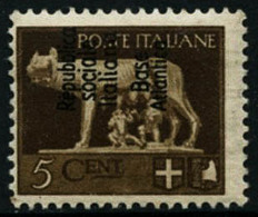 ** N°7 5c Sépia, Très RARE Certif Scheller - TB - Guerre (timbres De)