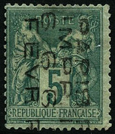 Oblit. N°3 5c Vert, Qualité Standard, Signé JF Brun - B - Altri & Non Classificati