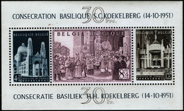 ** N°30 Le Bloc 1952 - TB - Sonstige & Ohne Zuordnung