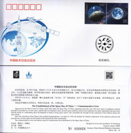 China 2016 PFTN.HT-78 The Establishment Of The Space Day Of China  Commemorative Cover - Asie