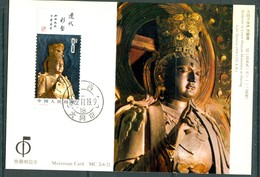 19/5 (cha13) Chine China Carte FDC Max MC2  T74 25 Aout 1982 Sculptures Dynastie Liao Bouddha Boudisme Monastere Datong - Budismo