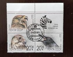 RUSSIE URSS Oiseaux, Pajaros, Aves, Birds, Rapace, Yvert 5742/44 Oblitéré, Used - Adler & Greifvögel