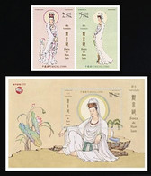 Macau/Macao 2019 Festivals— Feast Of Kun Lam (stamps 2v+SS/Block) MNH - Nuovi