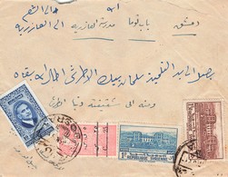 Lettre Syrie Rare Avec Timbre N° 293 246a 254 255 Cachet Fevrier 1945 - Covers & Documents