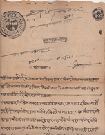 MAU Thikana Holkar State 2A Stamp Paper  #  17951 D  Inde Indien Fiscaux Fiscal Revenue - Holkar