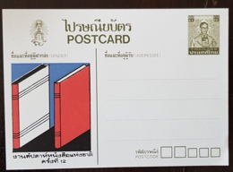 THAILANDE Livres, Presse, Journaux, Entier Postal Illustré Neuf. LIVRES. - Autres & Non Classés