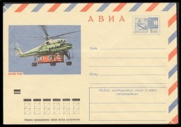 8482 RUSSIA 1972 ENTIER COVER Mint HELICOPTER "MI-10" MIL HELICOPTERE AVIATION TRANSPORT PAR AVION AVIA USSR 513 - Helicopters