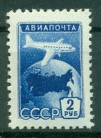 URSS 1955 - Y & T N. 101 Poste Aérienne - Survols D'avions - Ongebruikt