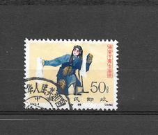Timbre Chine 1962 - Sword Of The Cosmos - Used Stamps