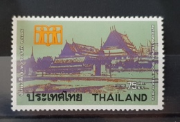 THAILANDE, Livres, Livre, Presse, Journaux. ANNEE INTERNATIONALE DU LIVRE. 1 Valeurs En 1972. - Autres & Non Classés