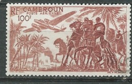Cameroun    Aérien   -    Yvert N° 39 Oblitéré    - Bce 18725 - Airmail