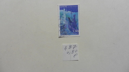 Europe > Andorre > Andorre Français :timbre N° 487 Oblitéré - Sonstige & Ohne Zuordnung