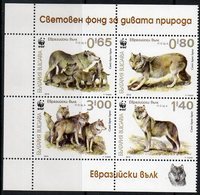 Bulgarie Bulgaria 4435/38 WWF Loup - Nuevos