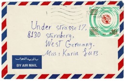 Ref 1288 - 1981 Egypt Airmail Cover - M140 Rate To Germany - SG 1427 ITU Stamp - Briefe U. Dokumente