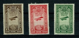 Ref 1289 - Ethiopia 1931 Air Stamps Set - SG 296-302 MNH Cat £26+ - Etiopia