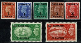 Ref 1292 - GB Stamps - British Overprints In Bahrain 1950 MNH SG 71-78 (less 4a) - Bahrein (...-1965)