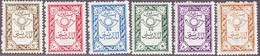 1958 Paketmarken Mit Posthorn Michel Nr. 35-45 Serie 11 Werte Postfrisch - Iran