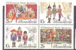 1992. Russia, Ballet Of P. Tschaikovsky, 3v + Label Mint/** - Unused Stamps