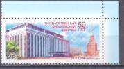 2011. Russia, Kremlin's Palace, 1v,  Mint/** - Ungebraucht