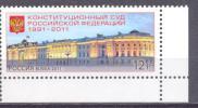 2011. Russia, Constitution Court, 1v,  Mint/** - Unused Stamps