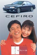 FEMME - AUTO  - VOITURE - AUTOMOBILE - CAR -- TELECARTE JAPON - Cars
