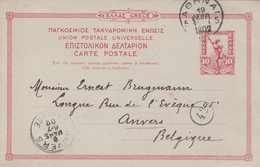 Grèce Entier Postal Pour La Belgique 1902 - Postwaardestukken