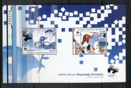 Greece 2004 Olympic Dove MS MUH - Unused Stamps