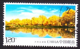 CHINA 2018 Tourism - Sights Of Kashgar - Used Stamps