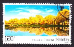 CHINA 2018 Tourism - Sights Of Kashgar - Used Stamps