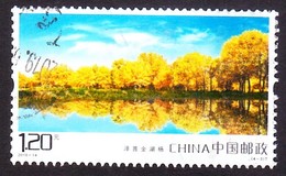 CHINA 2018 Tourism - Sights Of Kashgar - Used Stamps