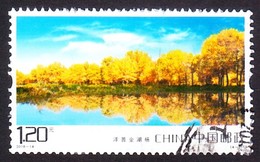 CHINA 2018 Tourism - Sights Of Kashgar - Used Stamps