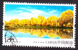 CHINA 2018 Tourism - Sights Of Kashgar - Used Stamps