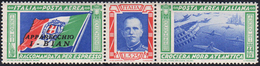 1933 - 5,25 + 44,75 Lire Trittico I-BIAN, Stampa Del Rosso Spostata A Sinistra, "H" Nello Stemma (52... - Ohne Zuordnung