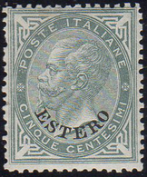 EMISSIONI GENERALI 1874 - 5 Cent. Soprastampato (3), Discreta Centratura, Gomma Originale, Perfetto.... - Emissioni Generali